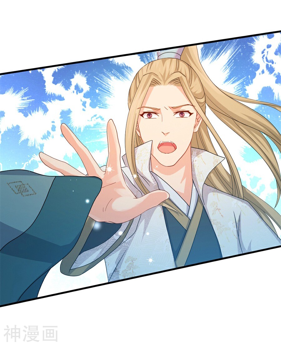 绝色医妃韩漫全集-第20话 只是因为多看了你一眼无删减无遮挡章节图片 